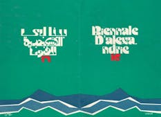 CI - Biennale d'Alexandrie TBC