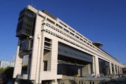 Bercy : Ministère de l’Économie et des Finances